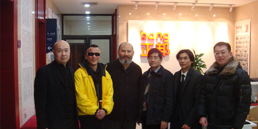 大业设计李泽田访问正邦广告北京总部
