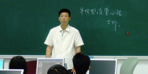 中山大学特聘我公司盛光润先生为课程副教授