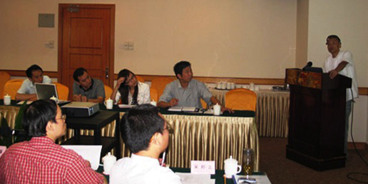 广州市发展改革委员会组织的专家研讨会