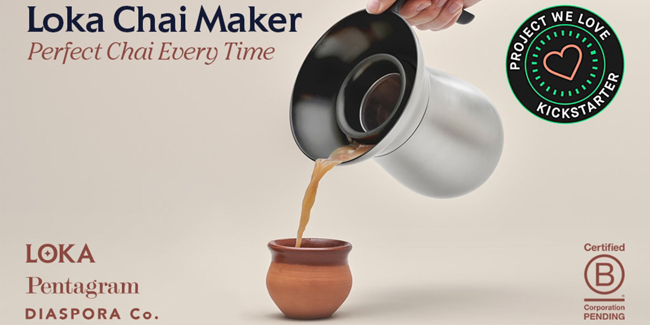 设计资讯丨Loka Chai Maker - 制作世界上最好的Chai