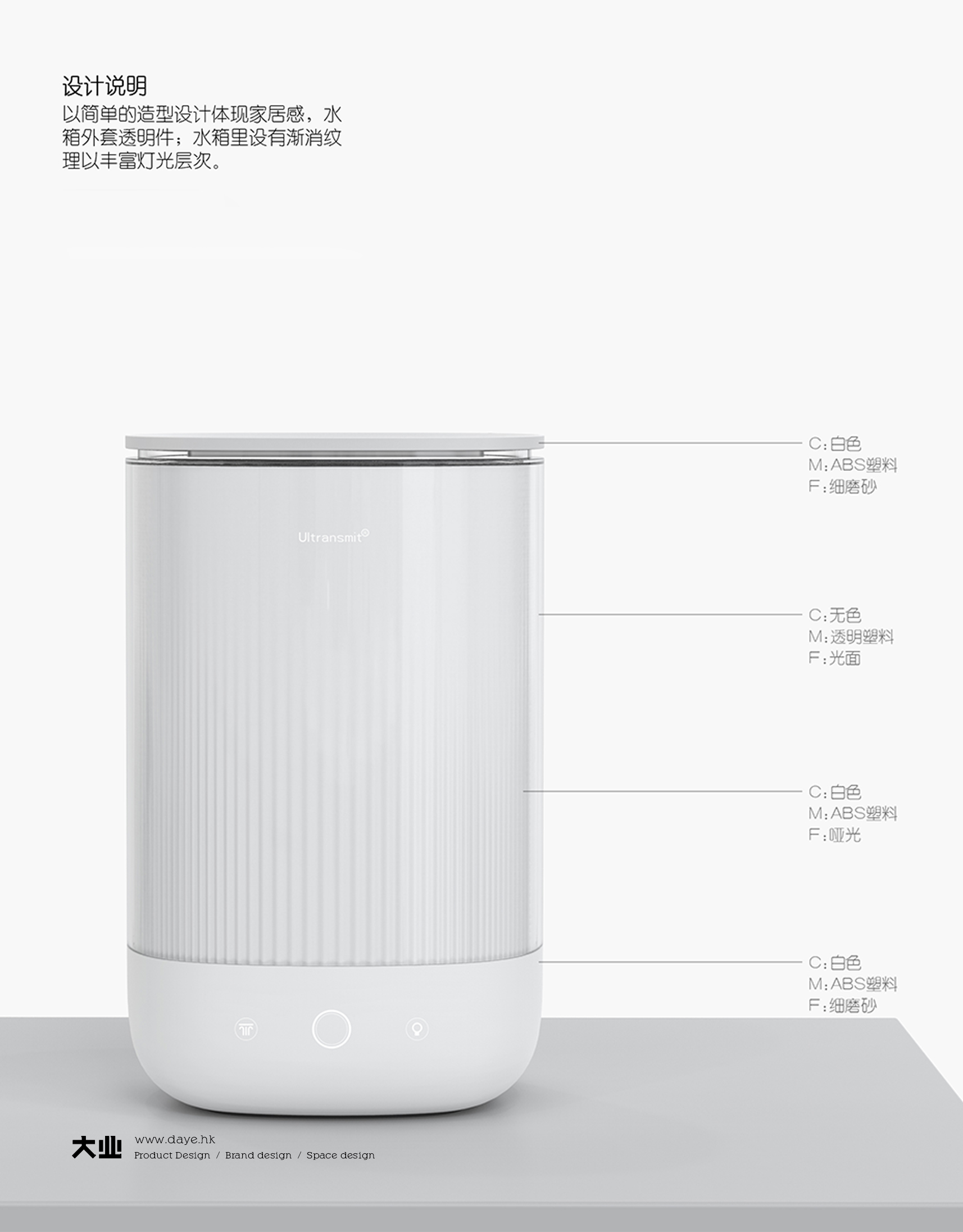 宁静的午后安稳享受香薰生活