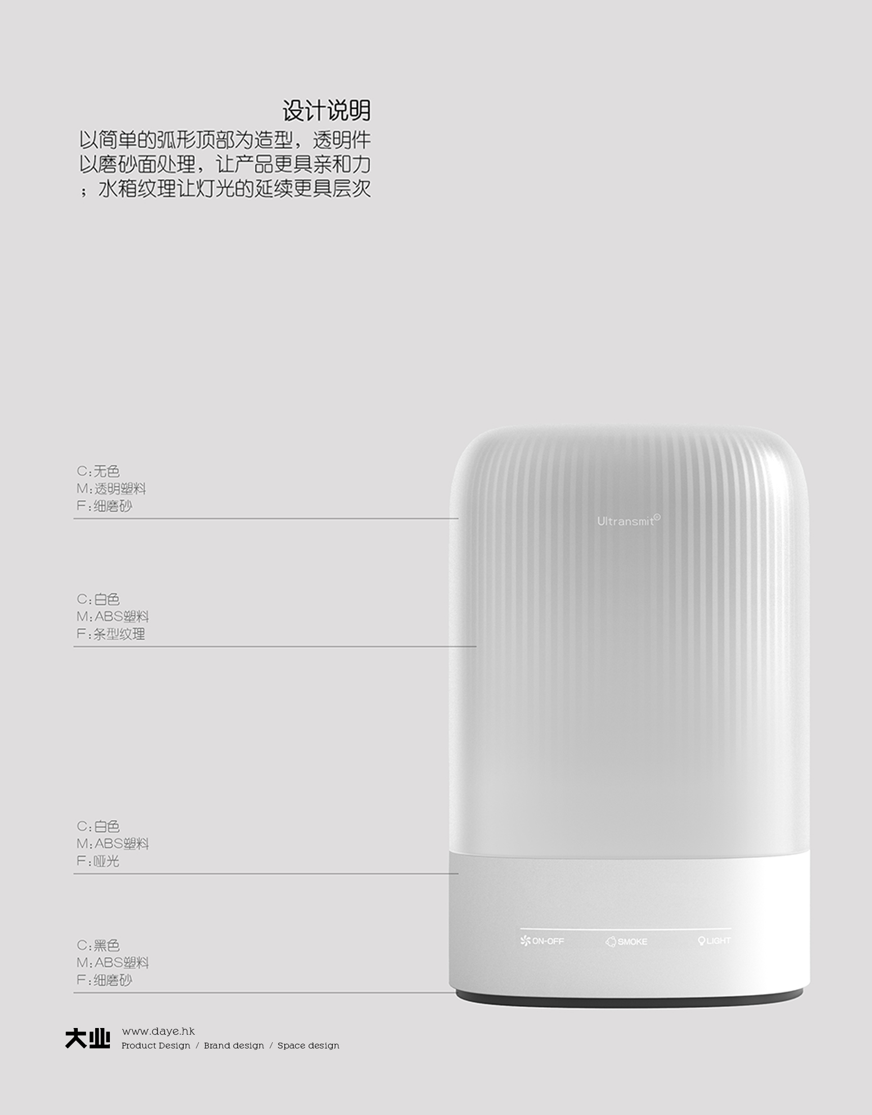 宁静的午后安稳享受香薰生活