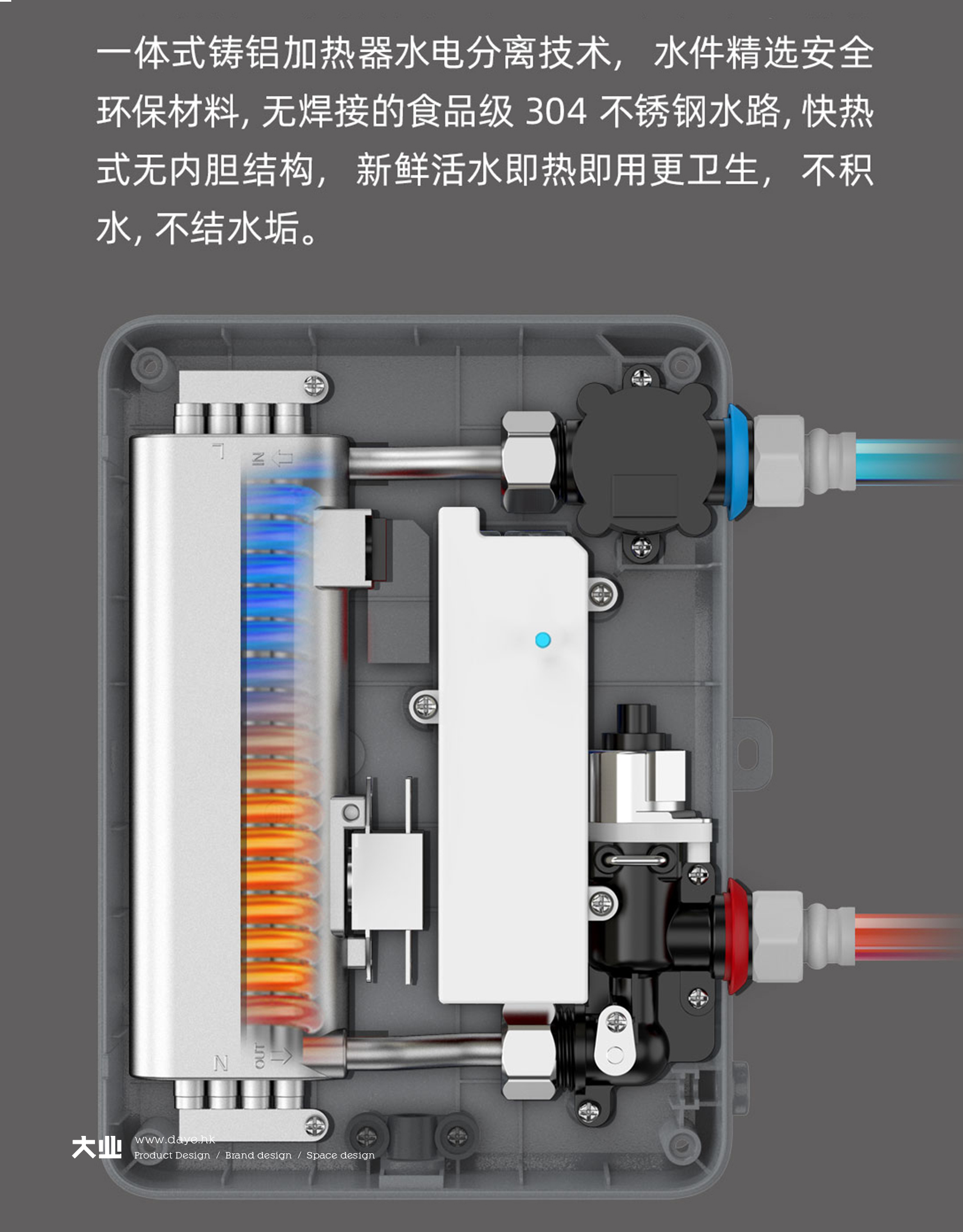 设计开启卫浴智能家居生活