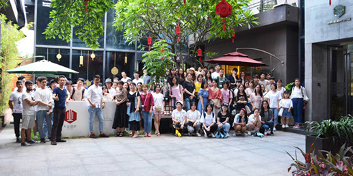 学习交流 | 湖南南华大学师生一行到访大业设计集团